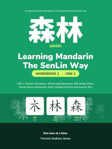 Front cover of the workbook: two large green Chinese characters above the title Learning Mandarin The SenLin Way, Workbook 1, HSK 1, with three small characters for tree, woods and forest.